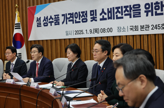 권성동 국민의힘 원내대표가 9일 오전 서울 여의도 국회에서 열린 설 성수품 가격안정 및 소비진작을 위한 당정협의회에서 발언하고 있다.[연합뉴스]